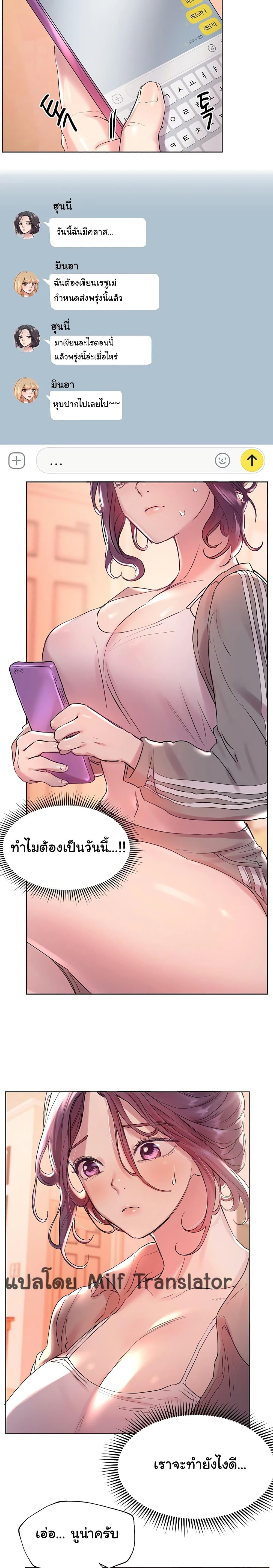Doujin-Lc- อ่าน โดจิน มังฮวา เกาหลี ญี่ปุ่น จีน แปลไทย My Sister’s Friends ตอนที่ 1 2 3 4 5 6 7 8 9 10 11 12 13 14 ฟรี ไม่มีโฆษณา อ่าน โดจิน Manhwa เกาหลี ญี่ปุ่น จีน เรามีครบ คัดมาให้เน้นๆ โดจิน 18+ รับประกันความฟินโดย  Doujin Lc