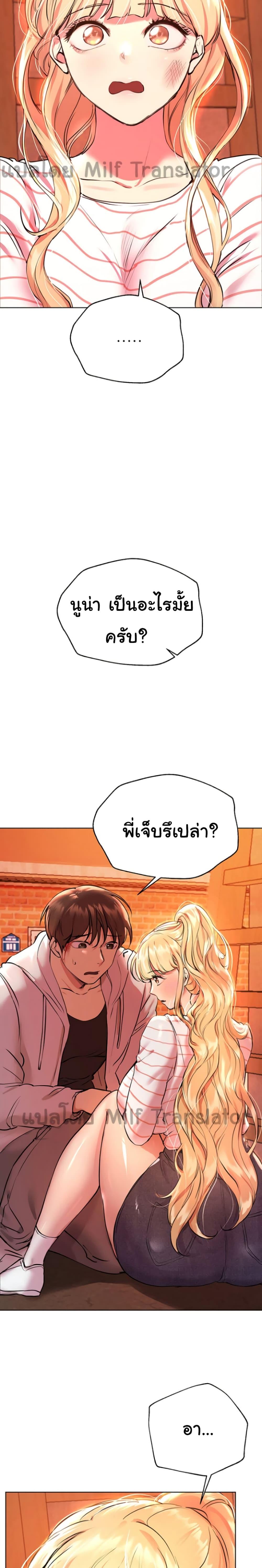 Doujin-Lc- อ่าน โดจิน มังฮวา เกาหลี ญี่ปุ่น จีน แปลไทย My Sister’s Friends ตอนที่ 1 2 3 4 5 6 7 8 9 10 11 12 13 14 ฟรี ไม่มีโฆษณา อ่าน โดจิน Manhwa เกาหลี ญี่ปุ่น จีน เรามีครบ คัดมาให้เน้นๆ โดจิน 18+ รับประกันความฟินโดย  Doujin Lc