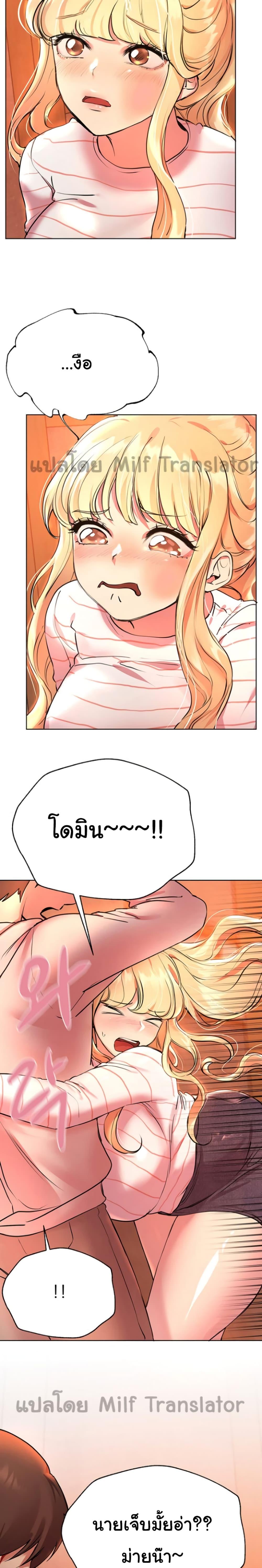 Doujin-Lc- อ่าน โดจิน มังฮวา เกาหลี ญี่ปุ่น จีน แปลไทย My Sister’s Friends ตอนที่ 1 2 3 4 5 6 7 8 9 10 11 12 13 14 ฟรี ไม่มีโฆษณา อ่าน โดจิน Manhwa เกาหลี ญี่ปุ่น จีน เรามีครบ คัดมาให้เน้นๆ โดจิน 18+ รับประกันความฟินโดย  Doujin Lc