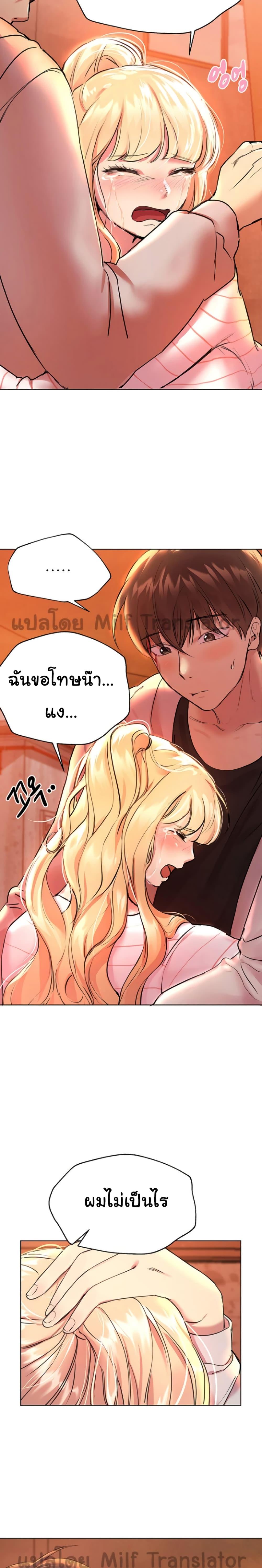 Doujin-Lc- อ่าน โดจิน มังฮวา เกาหลี ญี่ปุ่น จีน แปลไทย My Sister’s Friends ตอนที่ 1 2 3 4 5 6 7 8 9 10 11 12 13 14 ฟรี ไม่มีโฆษณา อ่าน โดจิน Manhwa เกาหลี ญี่ปุ่น จีน เรามีครบ คัดมาให้เน้นๆ โดจิน 18+ รับประกันความฟินโดย  Doujin Lc
