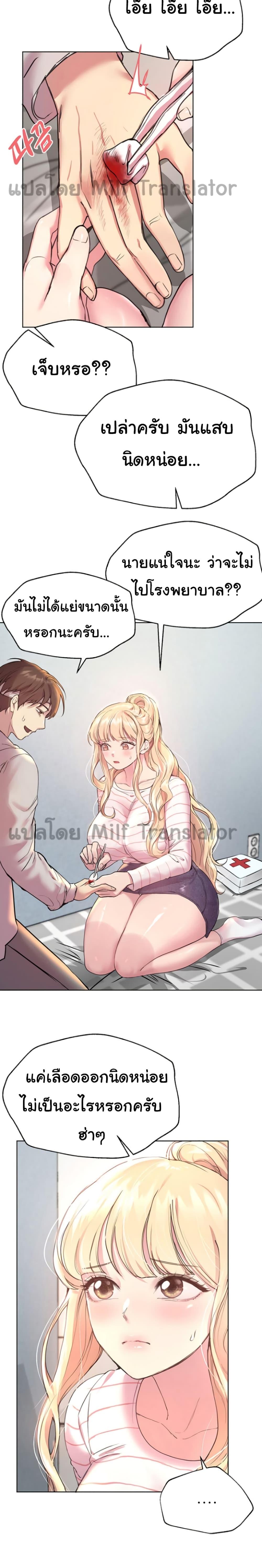 Doujin-Lc- อ่าน โดจิน มังฮวา เกาหลี ญี่ปุ่น จีน แปลไทย My Sister’s Friends ตอนที่ 1 2 3 4 5 6 7 8 9 10 11 12 13 14 ฟรี ไม่มีโฆษณา อ่าน โดจิน Manhwa เกาหลี ญี่ปุ่น จีน เรามีครบ คัดมาให้เน้นๆ โดจิน 18+ รับประกันความฟินโดย  Doujin Lc