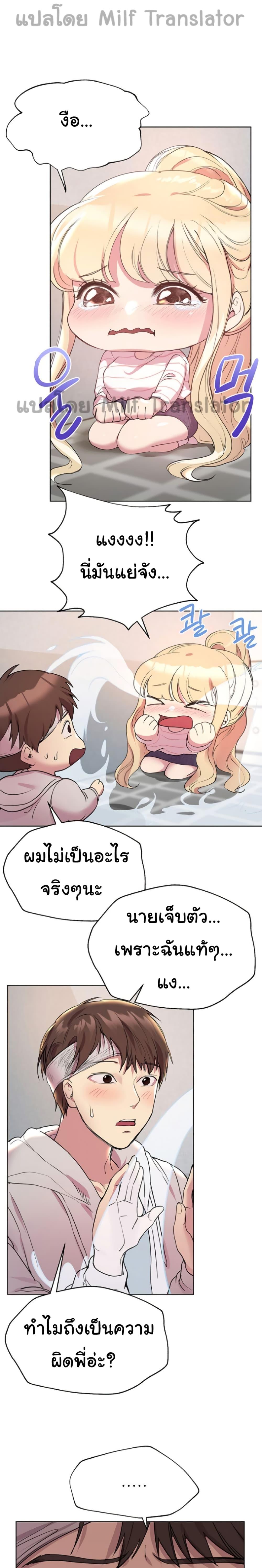 Doujin-Lc- อ่าน โดจิน มังฮวา เกาหลี ญี่ปุ่น จีน แปลไทย My Sister’s Friends ตอนที่ 1 2 3 4 5 6 7 8 9 10 11 12 13 14 ฟรี ไม่มีโฆษณา อ่าน โดจิน Manhwa เกาหลี ญี่ปุ่น จีน เรามีครบ คัดมาให้เน้นๆ โดจิน 18+ รับประกันความฟินโดย  Doujin Lc