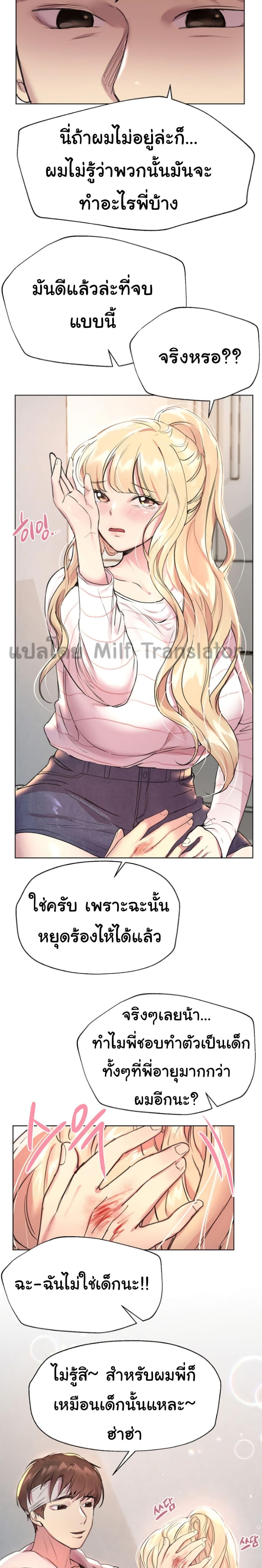 Doujin-Lc- อ่าน โดจิน มังฮวา เกาหลี ญี่ปุ่น จีน แปลไทย My Sister’s Friends ตอนที่ 1 2 3 4 5 6 7 8 9 10 11 12 13 14 ฟรี ไม่มีโฆษณา อ่าน โดจิน Manhwa เกาหลี ญี่ปุ่น จีน เรามีครบ คัดมาให้เน้นๆ โดจิน 18+ รับประกันความฟินโดย  Doujin Lc