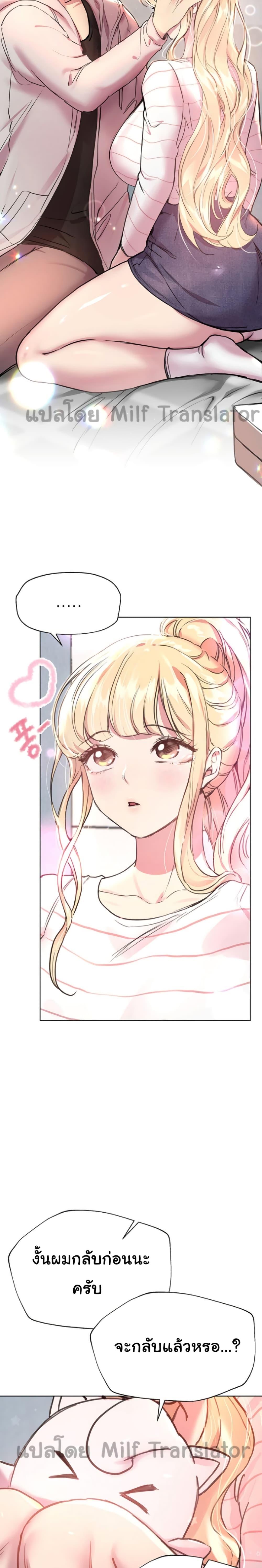 Doujin-Lc- อ่าน โดจิน มังฮวา เกาหลี ญี่ปุ่น จีน แปลไทย My Sister’s Friends ตอนที่ 1 2 3 4 5 6 7 8 9 10 11 12 13 14 ฟรี ไม่มีโฆษณา อ่าน โดจิน Manhwa เกาหลี ญี่ปุ่น จีน เรามีครบ คัดมาให้เน้นๆ โดจิน 18+ รับประกันความฟินโดย  Doujin Lc