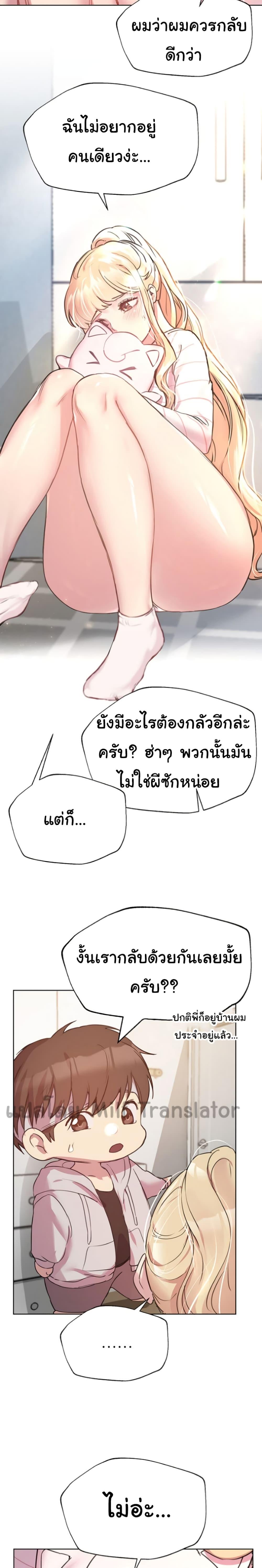 Doujin-Lc- อ่าน โดจิน มังฮวา เกาหลี ญี่ปุ่น จีน แปลไทย My Sister’s Friends ตอนที่ 1 2 3 4 5 6 7 8 9 10 11 12 13 14 ฟรี ไม่มีโฆษณา อ่าน โดจิน Manhwa เกาหลี ญี่ปุ่น จีน เรามีครบ คัดมาให้เน้นๆ โดจิน 18+ รับประกันความฟินโดย  Doujin Lc
