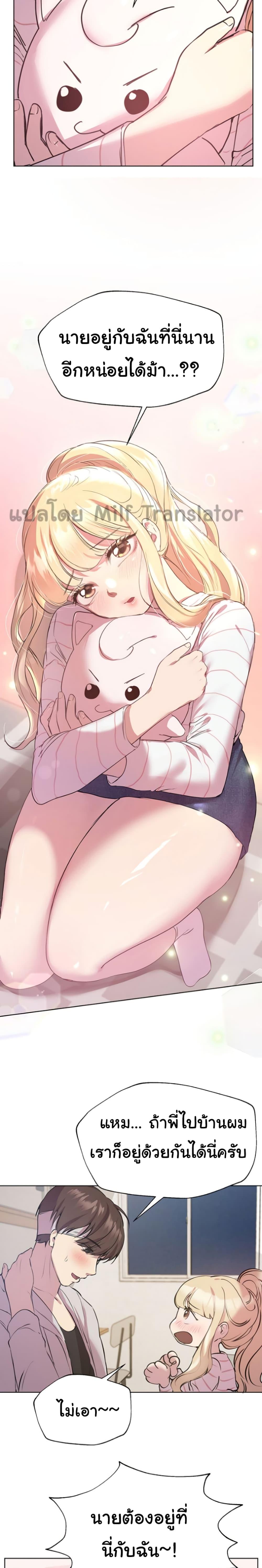 Doujin-Lc- อ่าน โดจิน มังฮวา เกาหลี ญี่ปุ่น จีน แปลไทย My Sister’s Friends ตอนที่ 1 2 3 4 5 6 7 8 9 10 11 12 13 14 ฟรี ไม่มีโฆษณา อ่าน โดจิน Manhwa เกาหลี ญี่ปุ่น จีน เรามีครบ คัดมาให้เน้นๆ โดจิน 18+ รับประกันความฟินโดย  Doujin Lc