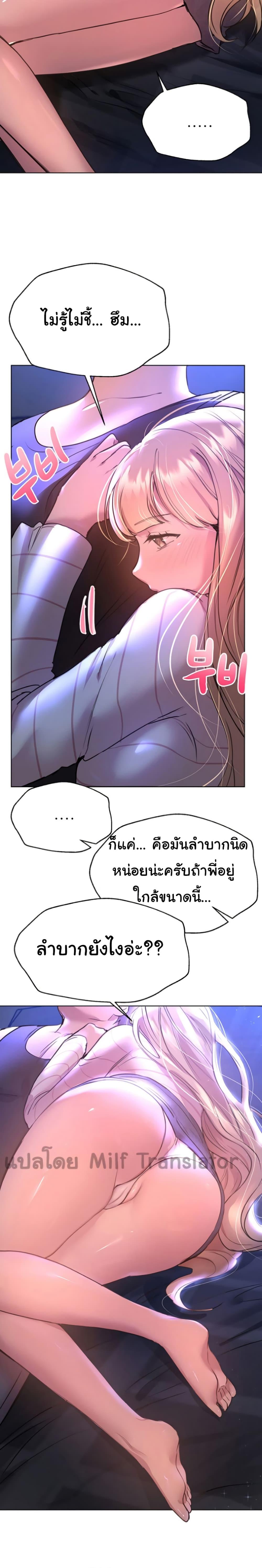 Doujin-Lc- อ่าน โดจิน มังฮวา เกาหลี ญี่ปุ่น จีน แปลไทย My Sister’s Friends ตอนที่ 1 2 3 4 5 6 7 8 9 10 11 12 13 14 ฟรี ไม่มีโฆษณา อ่าน โดจิน Manhwa เกาหลี ญี่ปุ่น จีน เรามีครบ คัดมาให้เน้นๆ โดจิน 18+ รับประกันความฟินโดย  Doujin Lc