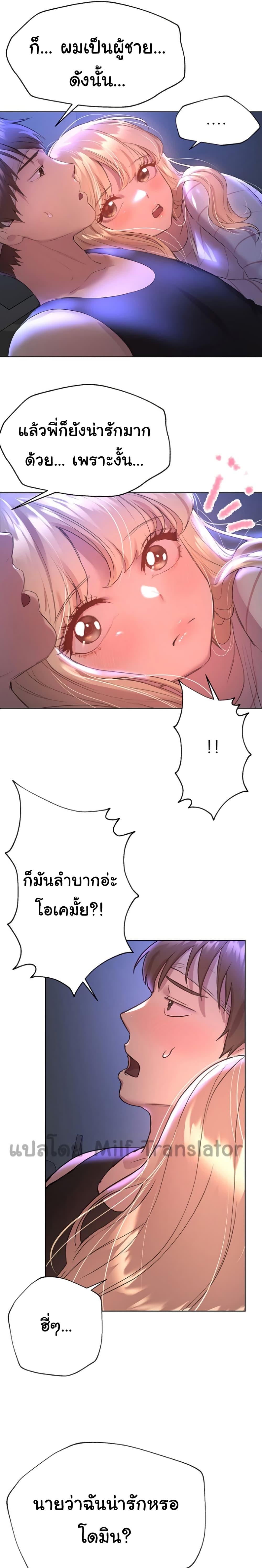 Doujin-Lc- อ่าน โดจิน มังฮวา เกาหลี ญี่ปุ่น จีน แปลไทย My Sister’s Friends ตอนที่ 1 2 3 4 5 6 7 8 9 10 11 12 13 14 ฟรี ไม่มีโฆษณา อ่าน โดจิน Manhwa เกาหลี ญี่ปุ่น จีน เรามีครบ คัดมาให้เน้นๆ โดจิน 18+ รับประกันความฟินโดย  Doujin Lc