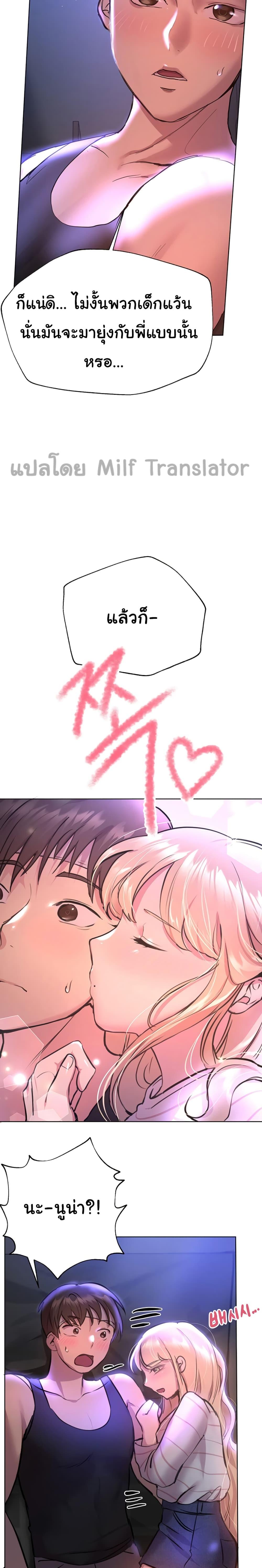 Doujin-Lc- อ่าน โดจิน มังฮวา เกาหลี ญี่ปุ่น จีน แปลไทย My Sister’s Friends ตอนที่ 1 2 3 4 5 6 7 8 9 10 11 12 13 14 ฟรี ไม่มีโฆษณา อ่าน โดจิน Manhwa เกาหลี ญี่ปุ่น จีน เรามีครบ คัดมาให้เน้นๆ โดจิน 18+ รับประกันความฟินโดย  Doujin Lc