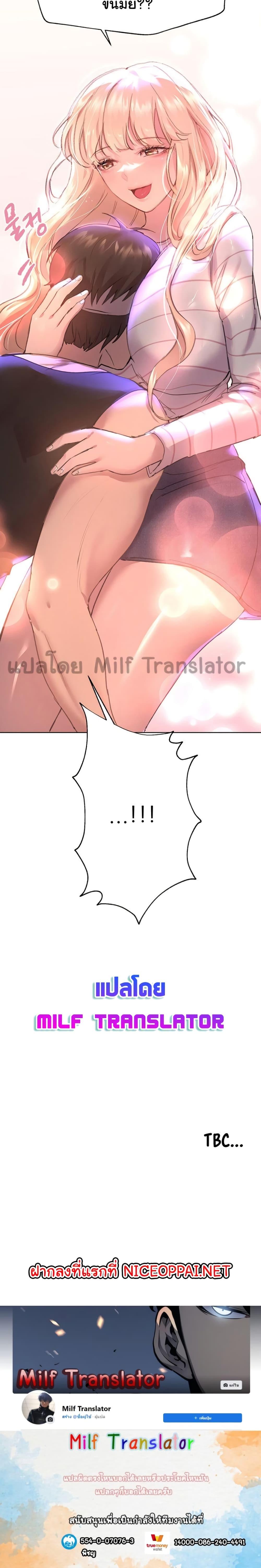 Doujin-Lc- อ่าน โดจิน มังฮวา เกาหลี ญี่ปุ่น จีน แปลไทย My Sister’s Friends ตอนที่ 1 2 3 4 5 6 7 8 9 10 11 12 13 14 ฟรี ไม่มีโฆษณา อ่าน โดจิน Manhwa เกาหลี ญี่ปุ่น จีน เรามีครบ คัดมาให้เน้นๆ โดจิน 18+ รับประกันความฟินโดย  Doujin Lc
