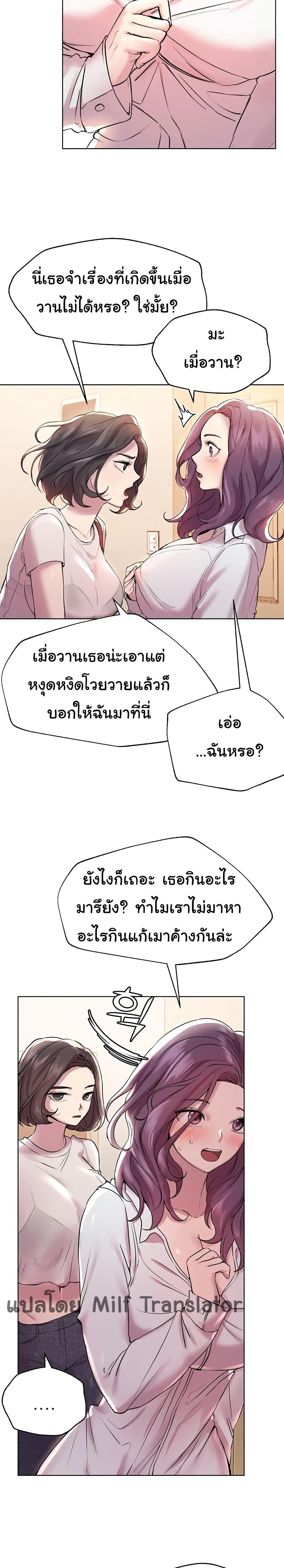 Doujin-Lc- อ่าน โดจิน มังฮวา เกาหลี ญี่ปุ่น จีน แปลไทย My Sister’s Friends ตอนที่ 1 2 3 4 5 6 7 8 9 10 11 12 13 14 ฟรี ไม่มีโฆษณา อ่าน โดจิน Manhwa เกาหลี ญี่ปุ่น จีน เรามีครบ คัดมาให้เน้นๆ โดจิน 18+ รับประกันความฟินโดย  Doujin Lc