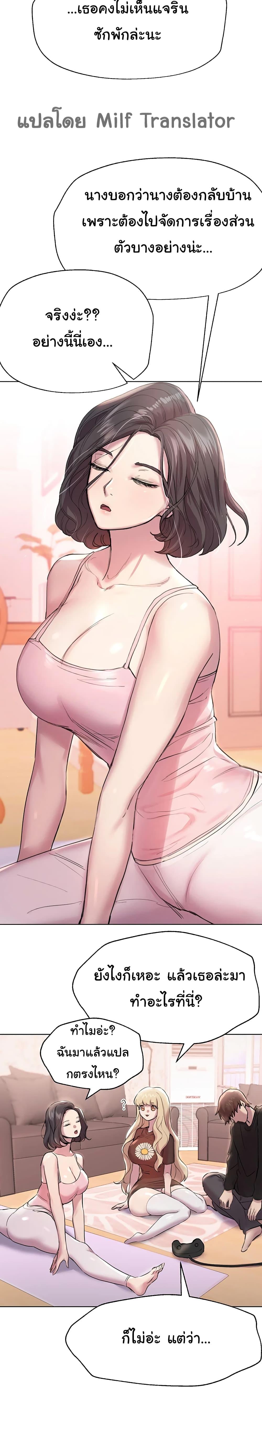 Doujin-Lc- อ่าน โดจิน มังฮวา เกาหลี ญี่ปุ่น จีน แปลไทย My Sister’s Friends ตอนที่ 1 2 3 4 5 6 7 8 9 10 11 12 13 14 ฟรี ไม่มีโฆษณา อ่าน โดจิน Manhwa เกาหลี ญี่ปุ่น จีน เรามีครบ คัดมาให้เน้นๆ โดจิน 18+ รับประกันความฟินโดย  Doujin Lc