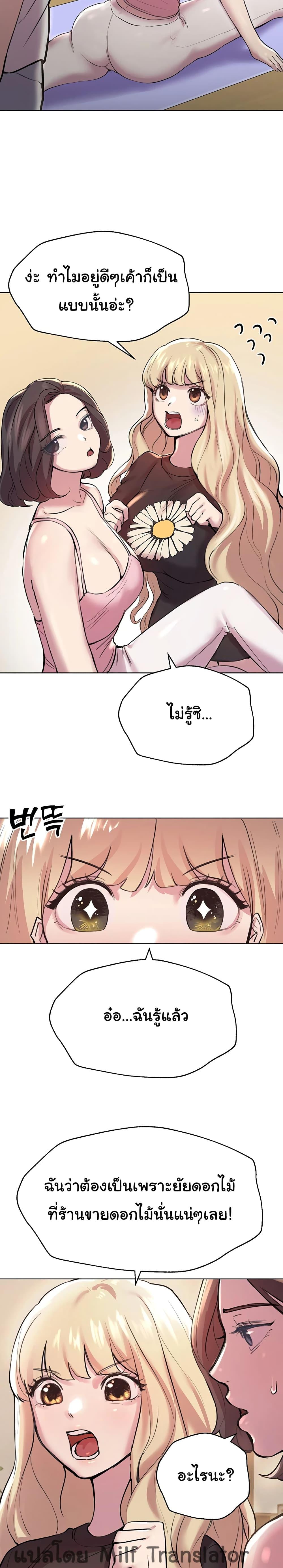 Doujin-Lc- อ่าน โดจิน มังฮวา เกาหลี ญี่ปุ่น จีน แปลไทย My Sister’s Friends ตอนที่ 1 2 3 4 5 6 7 8 9 10 11 12 13 14 ฟรี ไม่มีโฆษณา อ่าน โดจิน Manhwa เกาหลี ญี่ปุ่น จีน เรามีครบ คัดมาให้เน้นๆ โดจิน 18+ รับประกันความฟินโดย  Doujin Lc
