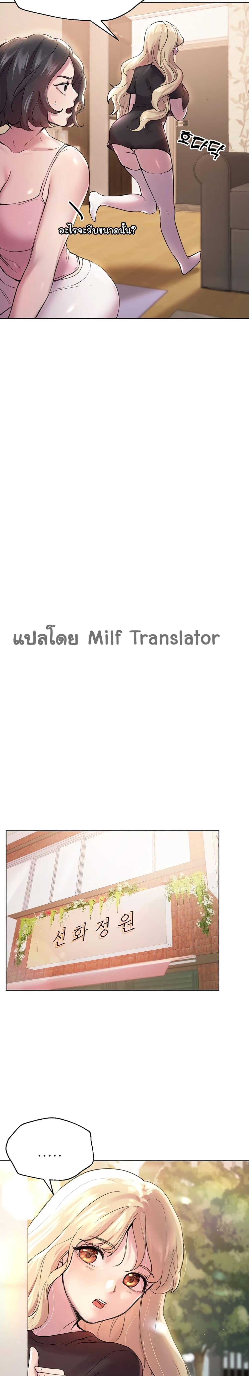 Doujin-Lc- อ่าน โดจิน มังฮวา เกาหลี ญี่ปุ่น จีน แปลไทย My Sister’s Friends ตอนที่ 1 2 3 4 5 6 7 8 9 10 11 12 13 14 ฟรี ไม่มีโฆษณา อ่าน โดจิน Manhwa เกาหลี ญี่ปุ่น จีน เรามีครบ คัดมาให้เน้นๆ โดจิน 18+ รับประกันความฟินโดย  Doujin Lc