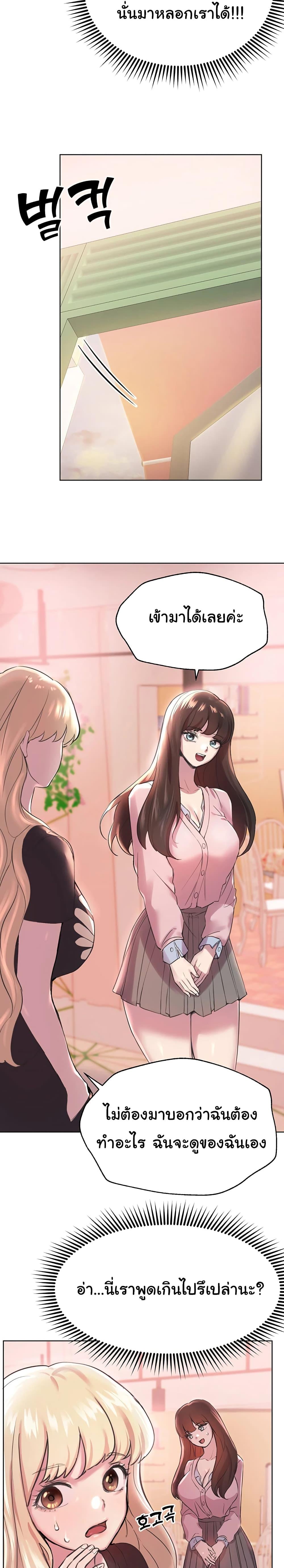 Doujin-Lc- อ่าน โดจิน มังฮวา เกาหลี ญี่ปุ่น จีน แปลไทย My Sister’s Friends ตอนที่ 1 2 3 4 5 6 7 8 9 10 11 12 13 14 ฟรี ไม่มีโฆษณา อ่าน โดจิน Manhwa เกาหลี ญี่ปุ่น จีน เรามีครบ คัดมาให้เน้นๆ โดจิน 18+ รับประกันความฟินโดย  Doujin Lc