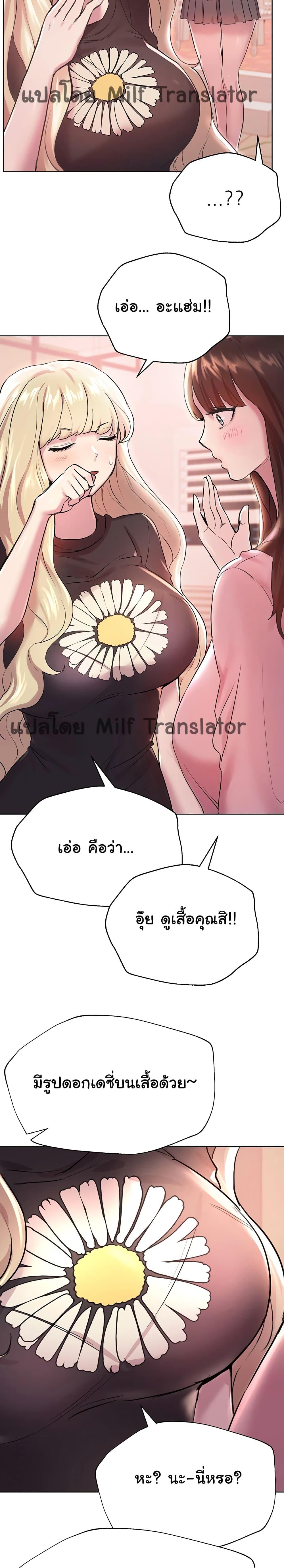 Doujin-Lc- อ่าน โดจิน มังฮวา เกาหลี ญี่ปุ่น จีน แปลไทย My Sister’s Friends ตอนที่ 1 2 3 4 5 6 7 8 9 10 11 12 13 14 ฟรี ไม่มีโฆษณา อ่าน โดจิน Manhwa เกาหลี ญี่ปุ่น จีน เรามีครบ คัดมาให้เน้นๆ โดจิน 18+ รับประกันความฟินโดย  Doujin Lc