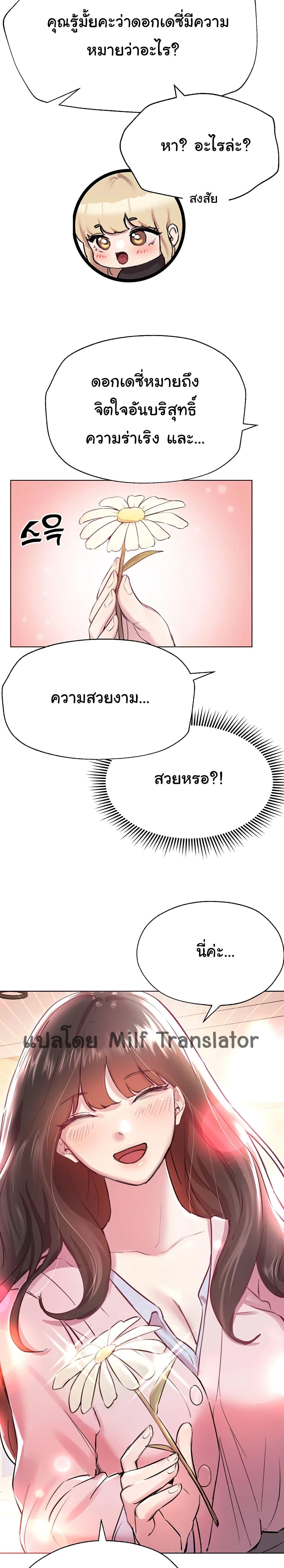 Doujin-Lc- อ่าน โดจิน มังฮวา เกาหลี ญี่ปุ่น จีน แปลไทย My Sister’s Friends ตอนที่ 1 2 3 4 5 6 7 8 9 10 11 12 13 14 ฟรี ไม่มีโฆษณา อ่าน โดจิน Manhwa เกาหลี ญี่ปุ่น จีน เรามีครบ คัดมาให้เน้นๆ โดจิน 18+ รับประกันความฟินโดย  Doujin Lc