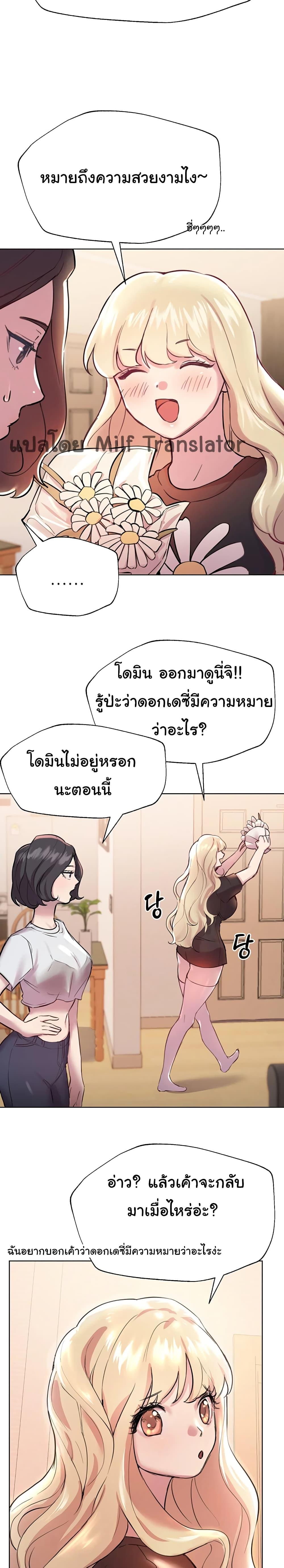 Doujin-Lc- อ่าน โดจิน มังฮวา เกาหลี ญี่ปุ่น จีน แปลไทย My Sister’s Friends ตอนที่ 1 2 3 4 5 6 7 8 9 10 11 12 13 14 ฟรี ไม่มีโฆษณา อ่าน โดจิน Manhwa เกาหลี ญี่ปุ่น จีน เรามีครบ คัดมาให้เน้นๆ โดจิน 18+ รับประกันความฟินโดย  Doujin Lc