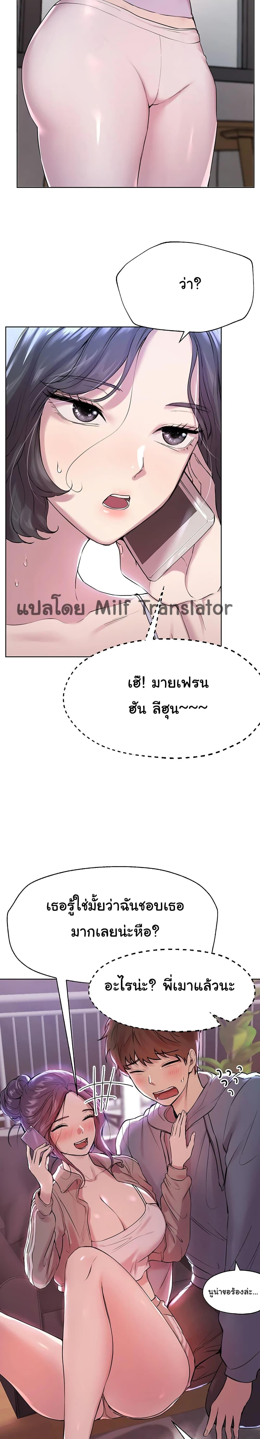 Doujin-Lc- อ่าน โดจิน มังฮวา เกาหลี ญี่ปุ่น จีน แปลไทย My Sister’s Friends ตอนที่ 1 2 3 4 5 6 7 8 9 10 11 12 13 14 ฟรี ไม่มีโฆษณา อ่าน โดจิน Manhwa เกาหลี ญี่ปุ่น จีน เรามีครบ คัดมาให้เน้นๆ โดจิน 18+ รับประกันความฟินโดย  Doujin Lc
