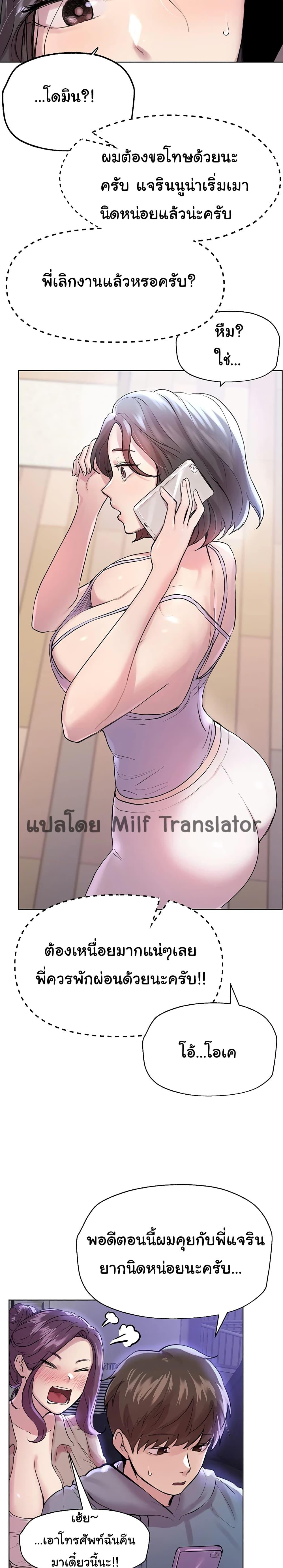 Doujin-Lc- อ่าน โดจิน มังฮวา เกาหลี ญี่ปุ่น จีน แปลไทย My Sister’s Friends ตอนที่ 1 2 3 4 5 6 7 8 9 10 11 12 13 14 ฟรี ไม่มีโฆษณา อ่าน โดจิน Manhwa เกาหลี ญี่ปุ่น จีน เรามีครบ คัดมาให้เน้นๆ โดจิน 18+ รับประกันความฟินโดย  Doujin Lc
