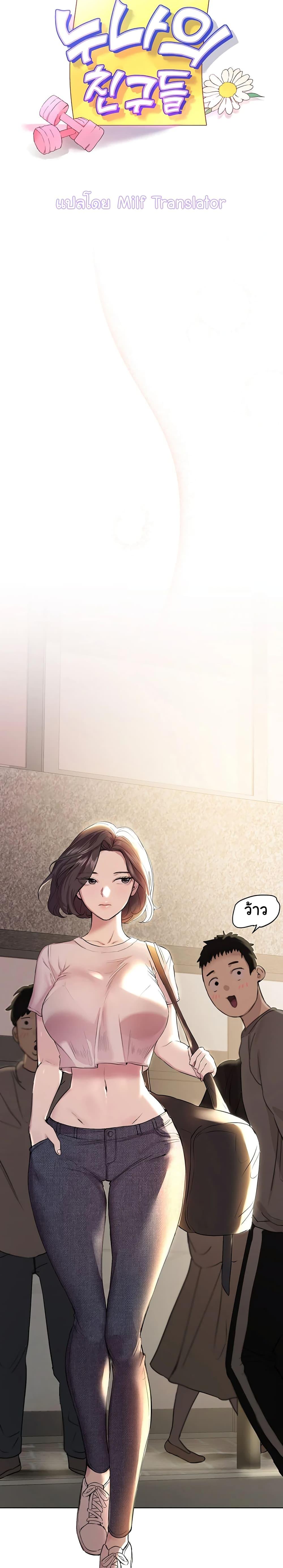 Doujin-Lc- อ่าน โดจิน มังฮวา เกาหลี ญี่ปุ่น จีน แปลไทย My Sister’s Friends ตอนที่ 1 2 3 4 5 6 7 8 9 10 11 12 13 14 ฟรี ไม่มีโฆษณา อ่าน โดจิน Manhwa เกาหลี ญี่ปุ่น จีน เรามีครบ คัดมาให้เน้นๆ โดจิน 18+ รับประกันความฟินโดย  Doujin Lc