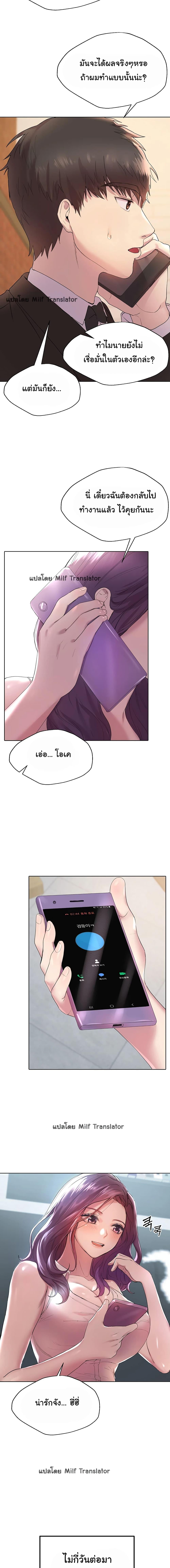 Doujin-Lc- อ่าน โดจิน มังฮวา เกาหลี ญี่ปุ่น จีน แปลไทย My Sister’s Friends ตอนที่ 1 2 3 4 5 6 7 8 9 10 11 12 13 14 ฟรี ไม่มีโฆษณา อ่าน โดจิน Manhwa เกาหลี ญี่ปุ่น จีน เรามีครบ คัดมาให้เน้นๆ โดจิน 18+ รับประกันความฟินโดย  Doujin Lc