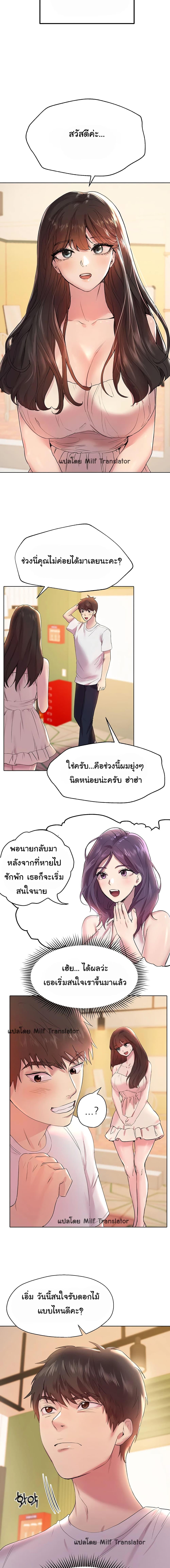Doujin-Lc- อ่าน โดจิน มังฮวา เกาหลี ญี่ปุ่น จีน แปลไทย My Sister’s Friends ตอนที่ 1 2 3 4 5 6 7 8 9 10 11 12 13 14 ฟรี ไม่มีโฆษณา อ่าน โดจิน Manhwa เกาหลี ญี่ปุ่น จีน เรามีครบ คัดมาให้เน้นๆ โดจิน 18+ รับประกันความฟินโดย  Doujin Lc