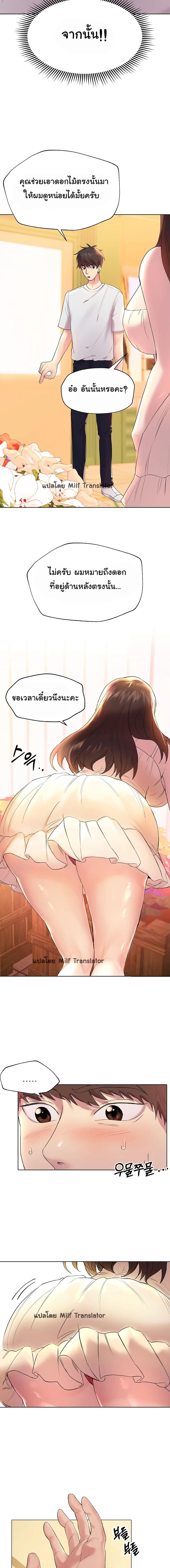 Doujin-Lc- อ่าน โดจิน มังฮวา เกาหลี ญี่ปุ่น จีน แปลไทย My Sister’s Friends ตอนที่ 1 2 3 4 5 6 7 8 9 10 11 12 13 14 ฟรี ไม่มีโฆษณา อ่าน โดจิน Manhwa เกาหลี ญี่ปุ่น จีน เรามีครบ คัดมาให้เน้นๆ โดจิน 18+ รับประกันความฟินโดย  Doujin Lc