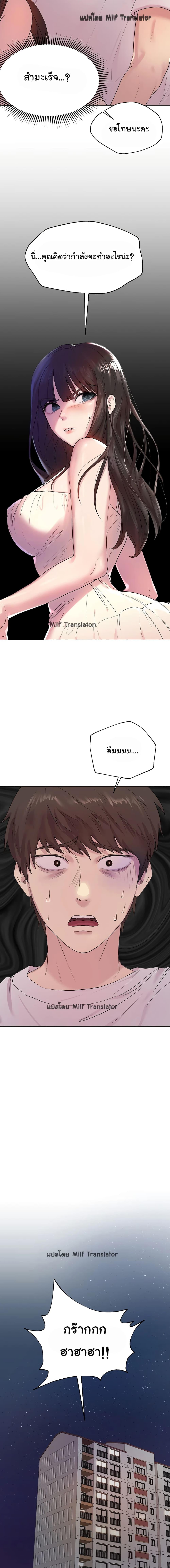 Doujin-Lc- อ่าน โดจิน มังฮวา เกาหลี ญี่ปุ่น จีน แปลไทย My Sister’s Friends ตอนที่ 1 2 3 4 5 6 7 8 9 10 11 12 13 14 ฟรี ไม่มีโฆษณา อ่าน โดจิน Manhwa เกาหลี ญี่ปุ่น จีน เรามีครบ คัดมาให้เน้นๆ โดจิน 18+ รับประกันความฟินโดย  Doujin Lc