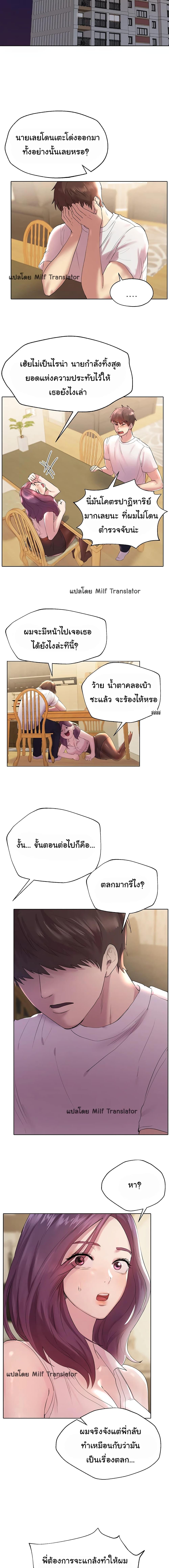 Doujin-Lc- อ่าน โดจิน มังฮวา เกาหลี ญี่ปุ่น จีน แปลไทย My Sister’s Friends ตอนที่ 1 2 3 4 5 6 7 8 9 10 11 12 13 14 ฟรี ไม่มีโฆษณา อ่าน โดจิน Manhwa เกาหลี ญี่ปุ่น จีน เรามีครบ คัดมาให้เน้นๆ โดจิน 18+ รับประกันความฟินโดย  Doujin Lc