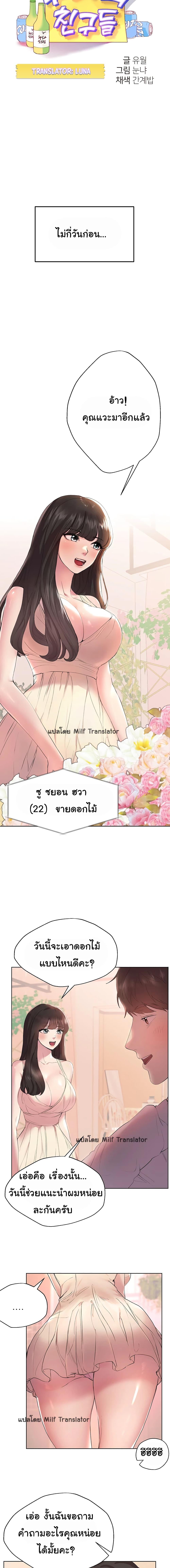 Doujin-Lc- อ่าน โดจิน มังฮวา เกาหลี ญี่ปุ่น จีน แปลไทย My Sister’s Friends ตอนที่ 1 2 3 4 5 6 7 8 9 10 11 12 13 14 ฟรี ไม่มีโฆษณา อ่าน โดจิน Manhwa เกาหลี ญี่ปุ่น จีน เรามีครบ คัดมาให้เน้นๆ โดจิน 18+ รับประกันความฟินโดย  Doujin Lc