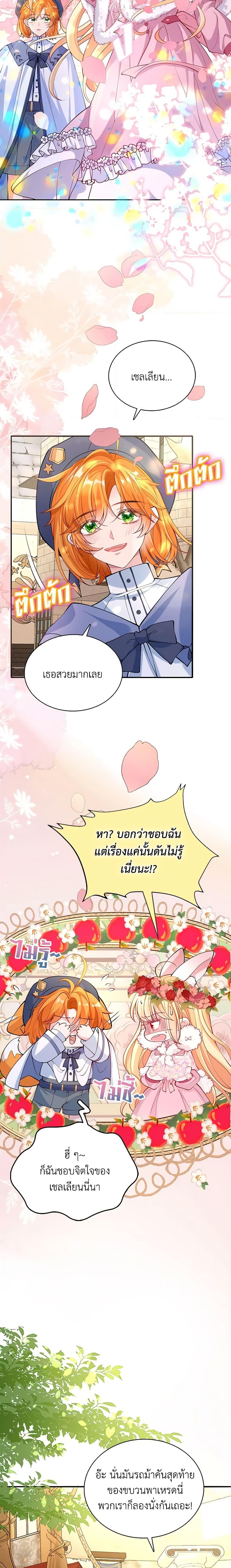 Manga-lc-com อ่านมังงะ อ่านการ์ตูน ออนไลน์ ฟรี Adopted Daughter Wants to Save the World ตอนที่ 1 2 3 4 5 6 7 8 9 10 11 12 13 14 ฟรี ไม่มีโฆษณา Manga-lc - อ่าน มังงะ อ่าน การ์ตูน ออนไลน์ อ่านมังงะ ฟรี