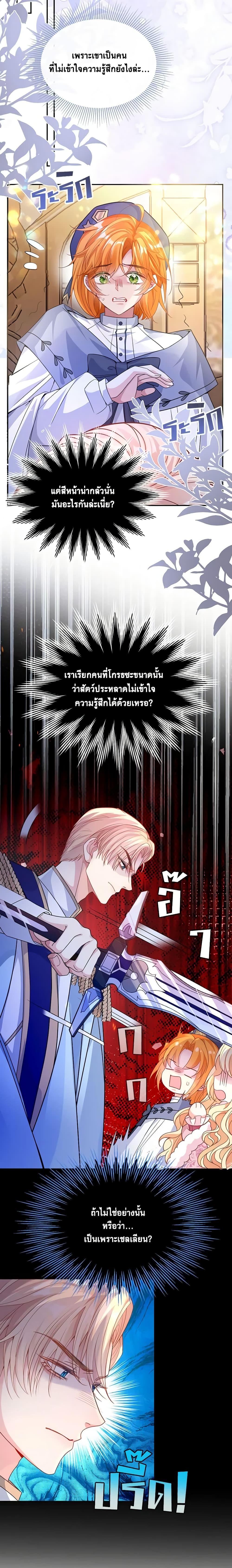 Manga-lc-com อ่านมังงะ อ่านการ์ตูน ออนไลน์ ฟรี Adopted Daughter Wants to Save the World ตอนที่ 1 2 3 4 5 6 7 8 9 10 11 12 13 14 ฟรี ไม่มีโฆษณา Manga-lc - อ่าน มังงะ อ่าน การ์ตูน ออนไลน์ อ่านมังงะ ฟรี