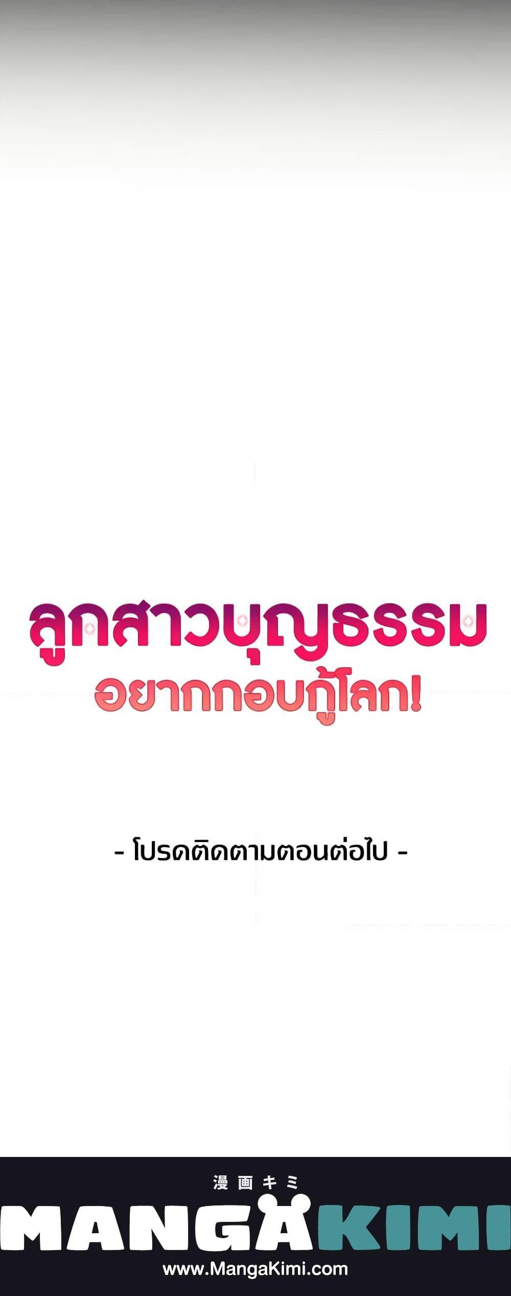 Manga-lc-com อ่านมังงะ อ่านการ์ตูน ออนไลน์ ฟรี Adopted Daughter Wants to Save the World ตอนที่ 1 2 3 4 5 6 7 8 9 10 11 12 13 14 ฟรี ไม่มีโฆษณา Manga-lc - อ่าน มังงะ อ่าน การ์ตูน ออนไลน์ อ่านมังงะ ฟรี