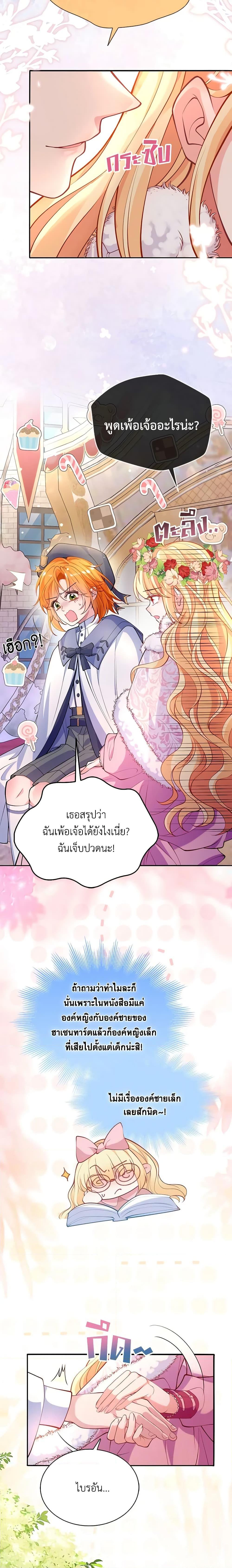 Manga-lc-com อ่านมังงะ อ่านการ์ตูน ออนไลน์ ฟรี Adopted Daughter Wants to Save the World ตอนที่ 1 2 3 4 5 6 7 8 9 10 11 12 13 14 ฟรี ไม่มีโฆษณา Manga-lc - อ่าน มังงะ อ่าน การ์ตูน ออนไลน์ อ่านมังงะ ฟรี