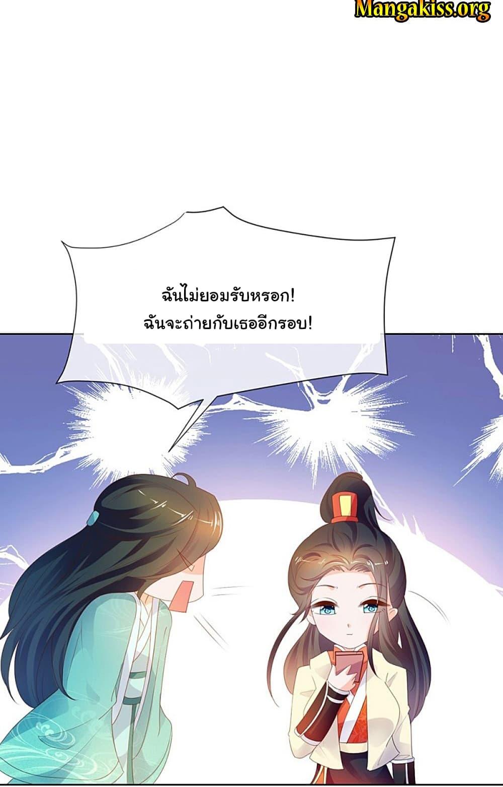 Manga-lc-com อ่านมังงะ อ่านการ์ตูน ออนไลน์ ฟรี The Lovely Wife And Strange Marriage ตอนที่ 1 2 3 4 5 6 7 8 9 10 11 12 13 14 ฟรี ไม่มีโฆษณา Manga-lc - อ่าน มังงะ อ่าน การ์ตูน ออนไลน์ อ่านมังงะ ฟรี