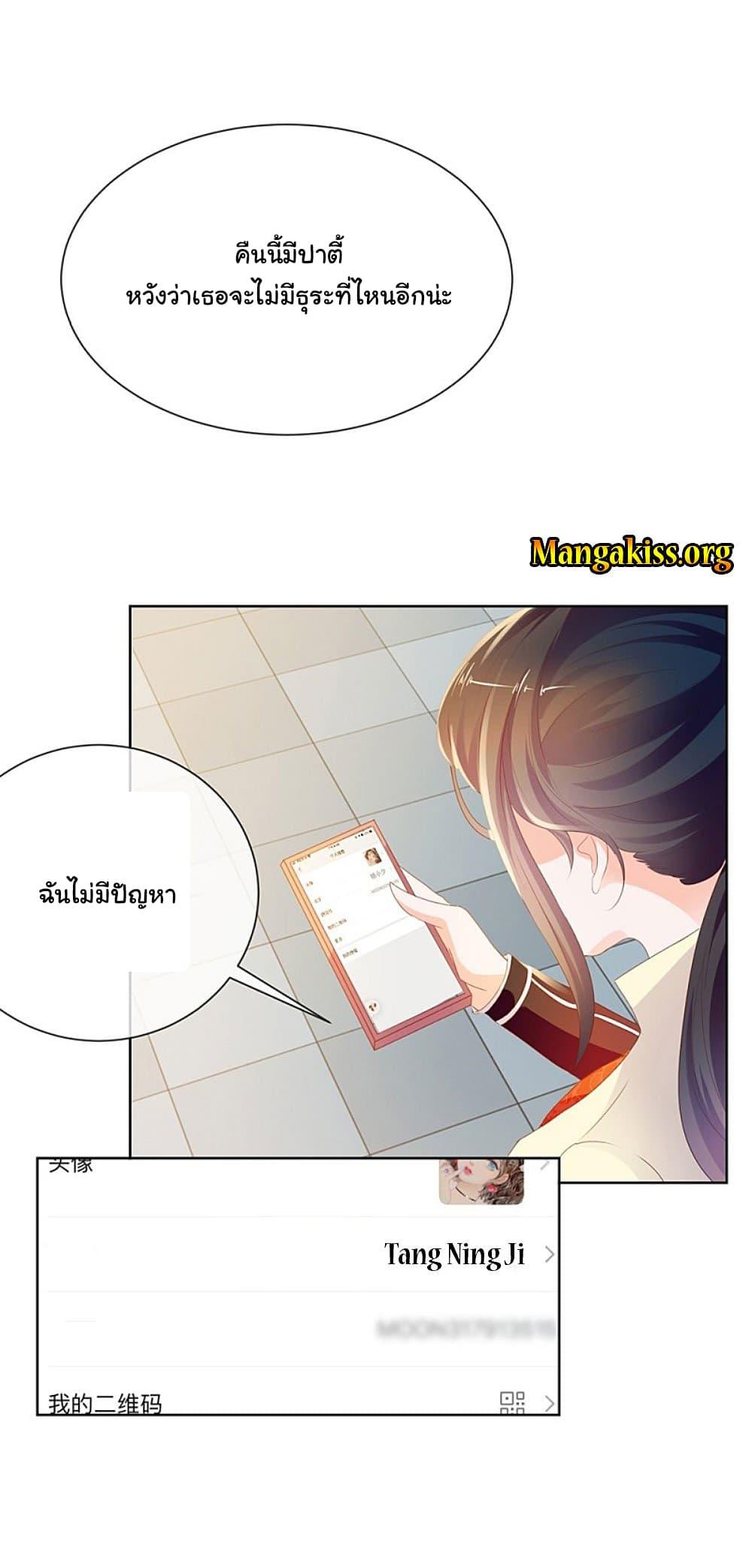 Manga-lc-com อ่านมังงะ อ่านการ์ตูน ออนไลน์ ฟรี The Lovely Wife And Strange Marriage ตอนที่ 1 2 3 4 5 6 7 8 9 10 11 12 13 14 ฟรี ไม่มีโฆษณา Manga-lc - อ่าน มังงะ อ่าน การ์ตูน ออนไลน์ อ่านมังงะ ฟรี