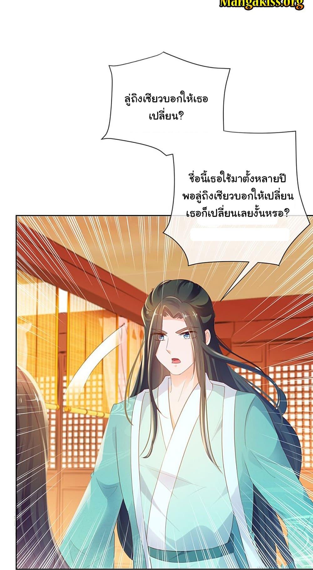 Manga-lc-com อ่านมังงะ อ่านการ์ตูน ออนไลน์ ฟรี The Lovely Wife And Strange Marriage ตอนที่ 1 2 3 4 5 6 7 8 9 10 11 12 13 14 ฟรี ไม่มีโฆษณา Manga-lc - อ่าน มังงะ อ่าน การ์ตูน ออนไลน์ อ่านมังงะ ฟรี