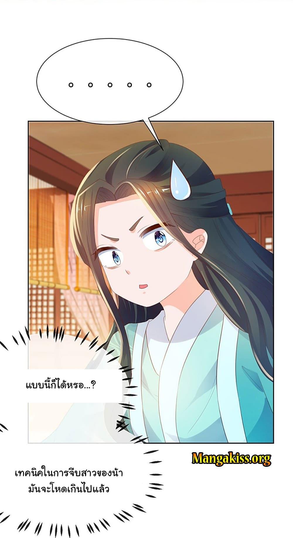 Manga-lc-com อ่านมังงะ อ่านการ์ตูน ออนไลน์ ฟรี The Lovely Wife And Strange Marriage ตอนที่ 1 2 3 4 5 6 7 8 9 10 11 12 13 14 ฟรี ไม่มีโฆษณา Manga-lc - อ่าน มังงะ อ่าน การ์ตูน ออนไลน์ อ่านมังงะ ฟรี