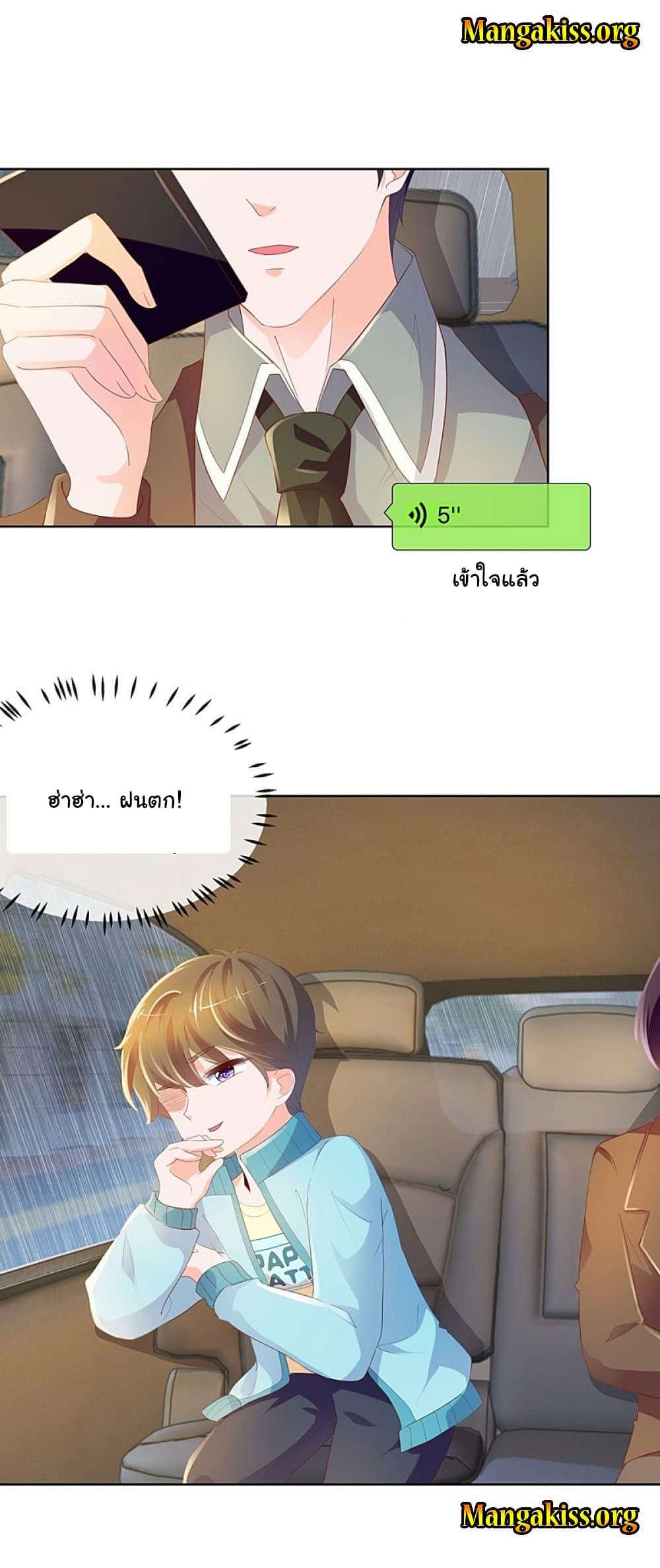 Manga-lc-com อ่านมังงะ อ่านการ์ตูน ออนไลน์ ฟรี The Lovely Wife And Strange Marriage ตอนที่ 1 2 3 4 5 6 7 8 9 10 11 12 13 14 ฟรี ไม่มีโฆษณา Manga-lc - อ่าน มังงะ อ่าน การ์ตูน ออนไลน์ อ่านมังงะ ฟรี