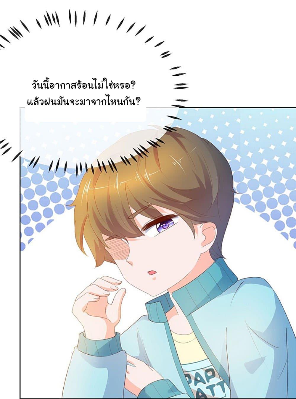 Manga-lc-com อ่านมังงะ อ่านการ์ตูน ออนไลน์ ฟรี The Lovely Wife And Strange Marriage ตอนที่ 1 2 3 4 5 6 7 8 9 10 11 12 13 14 ฟรี ไม่มีโฆษณา Manga-lc - อ่าน มังงะ อ่าน การ์ตูน ออนไลน์ อ่านมังงะ ฟรี