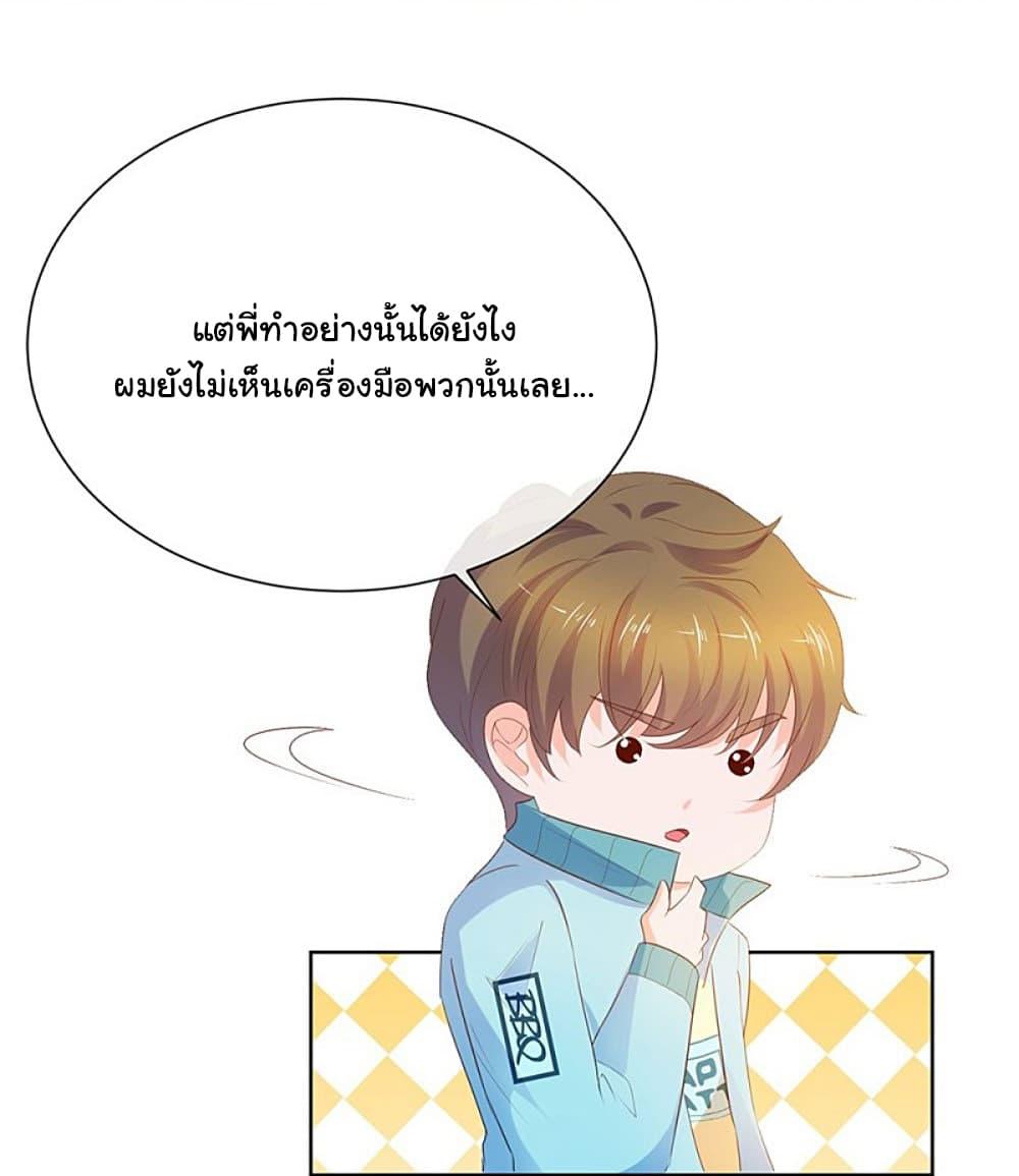 Manga-lc-com อ่านมังงะ อ่านการ์ตูน ออนไลน์ ฟรี The Lovely Wife And Strange Marriage ตอนที่ 1 2 3 4 5 6 7 8 9 10 11 12 13 14 ฟรี ไม่มีโฆษณา Manga-lc - อ่าน มังงะ อ่าน การ์ตูน ออนไลน์ อ่านมังงะ ฟรี