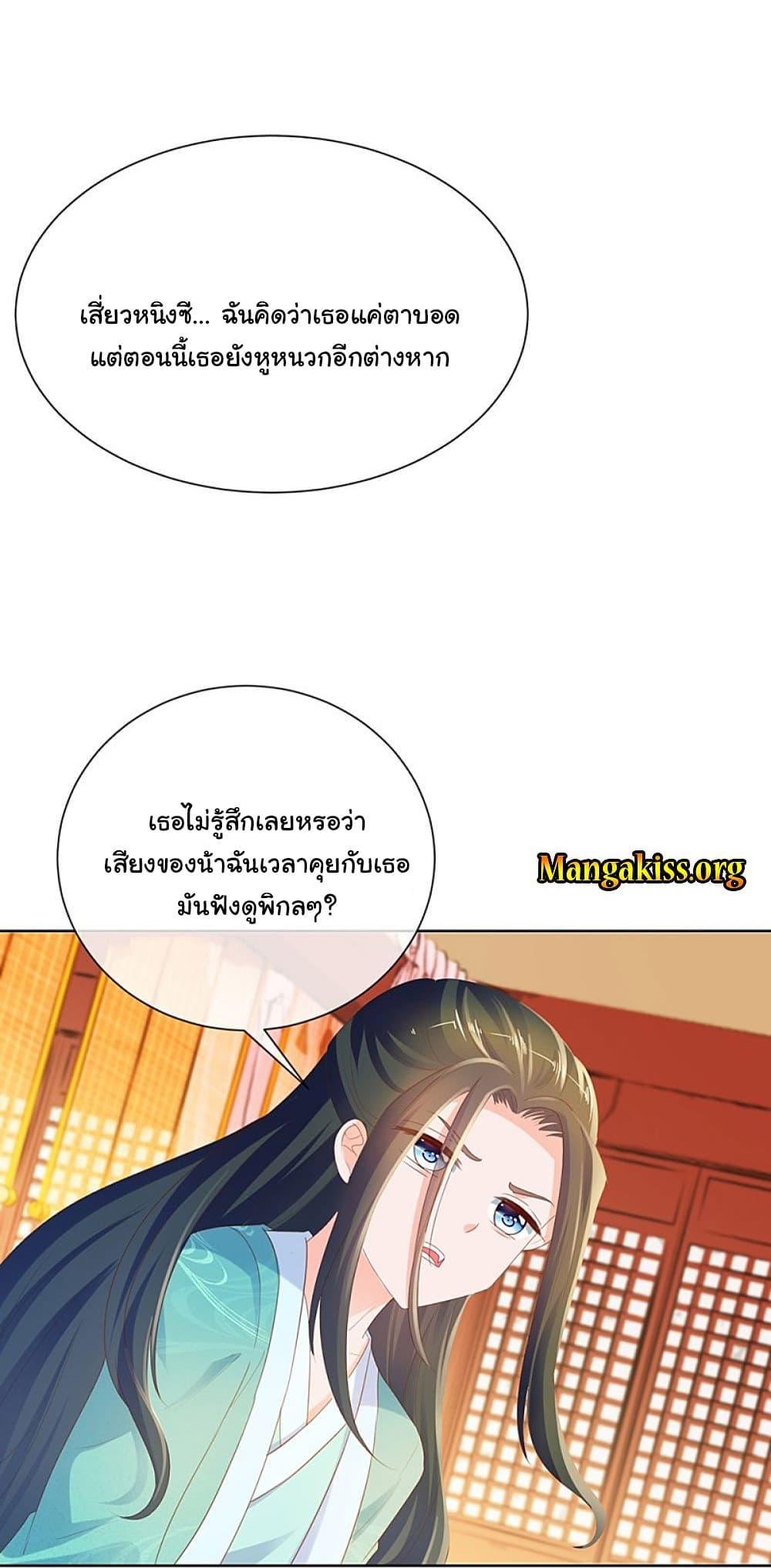 Manga-lc-com อ่านมังงะ อ่านการ์ตูน ออนไลน์ ฟรี The Lovely Wife And Strange Marriage ตอนที่ 1 2 3 4 5 6 7 8 9 10 11 12 13 14 ฟรี ไม่มีโฆษณา Manga-lc - อ่าน มังงะ อ่าน การ์ตูน ออนไลน์ อ่านมังงะ ฟรี