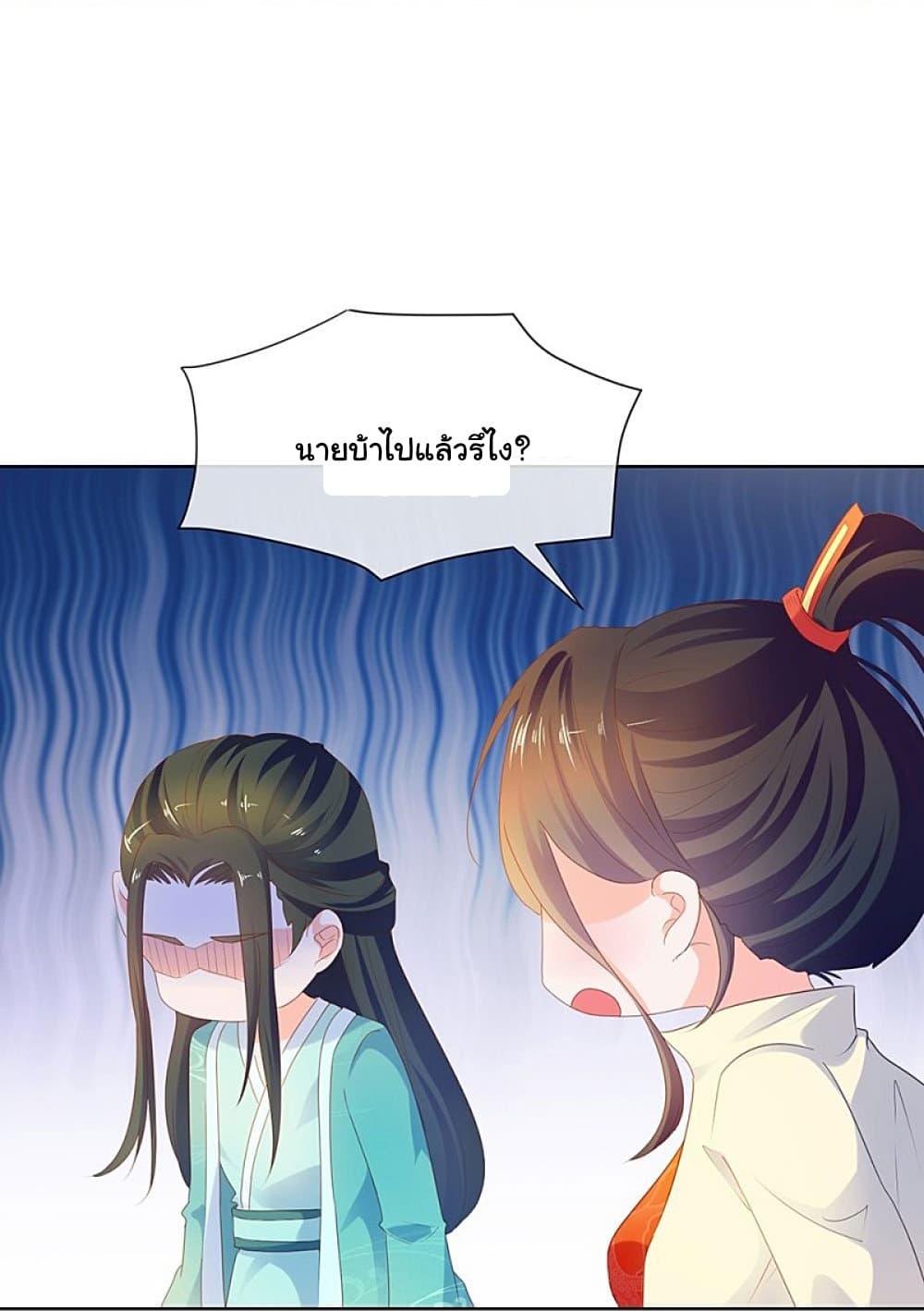 Manga-lc-com อ่านมังงะ อ่านการ์ตูน ออนไลน์ ฟรี The Lovely Wife And Strange Marriage ตอนที่ 1 2 3 4 5 6 7 8 9 10 11 12 13 14 ฟรี ไม่มีโฆษณา Manga-lc - อ่าน มังงะ อ่าน การ์ตูน ออนไลน์ อ่านมังงะ ฟรี