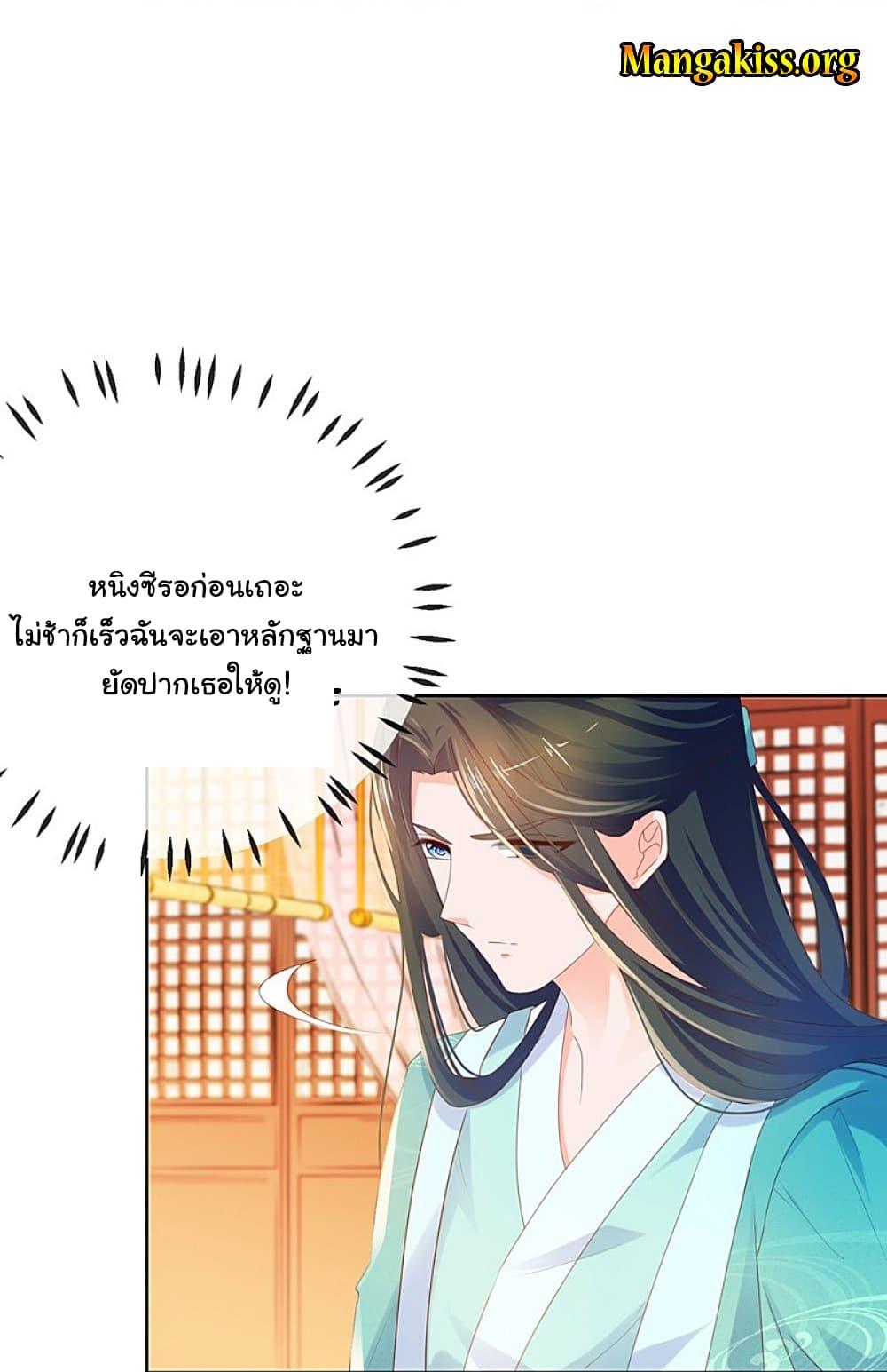 Manga-lc-com อ่านมังงะ อ่านการ์ตูน ออนไลน์ ฟรี The Lovely Wife And Strange Marriage ตอนที่ 1 2 3 4 5 6 7 8 9 10 11 12 13 14 ฟรี ไม่มีโฆษณา Manga-lc - อ่าน มังงะ อ่าน การ์ตูน ออนไลน์ อ่านมังงะ ฟรี