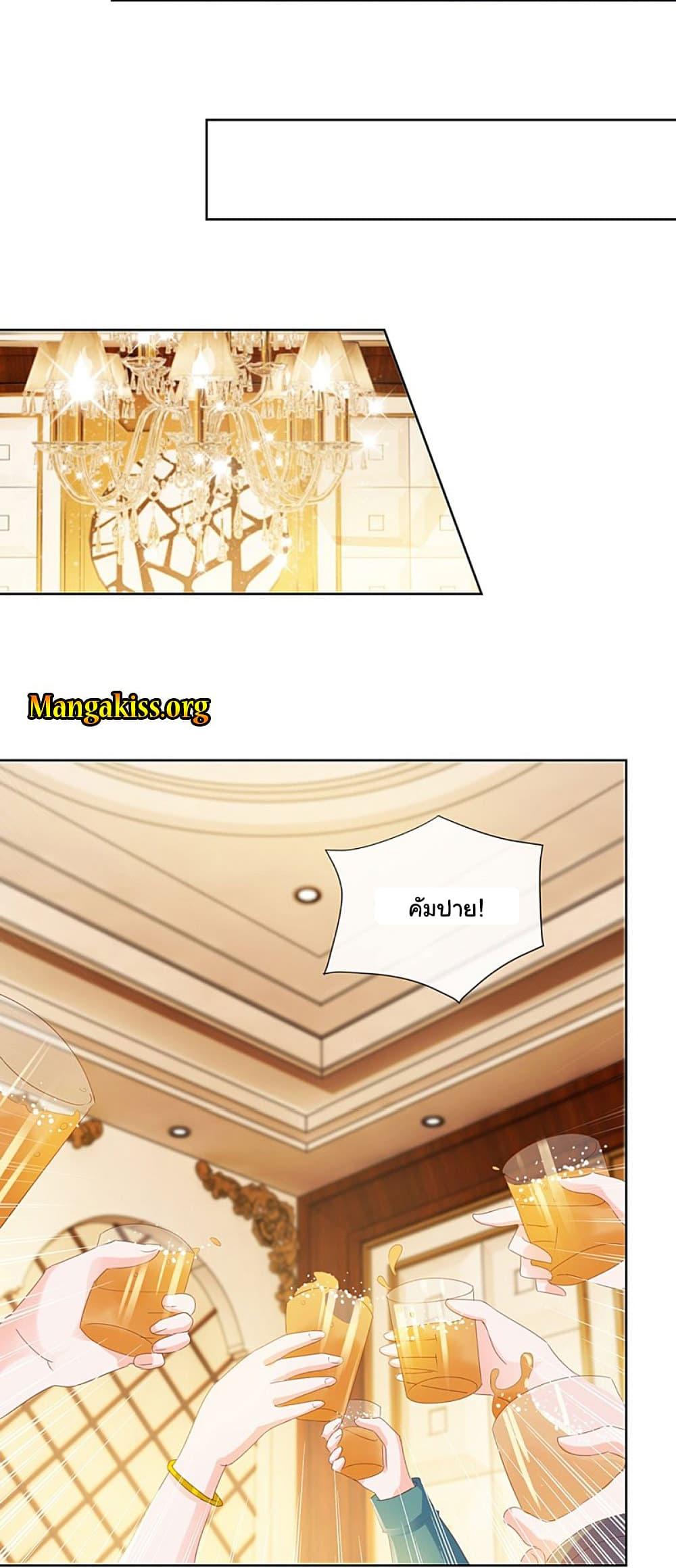 Manga-lc-com อ่านมังงะ อ่านการ์ตูน ออนไลน์ ฟรี The Lovely Wife And Strange Marriage ตอนที่ 1 2 3 4 5 6 7 8 9 10 11 12 13 14 ฟรี ไม่มีโฆษณา Manga-lc - อ่าน มังงะ อ่าน การ์ตูน ออนไลน์ อ่านมังงะ ฟรี