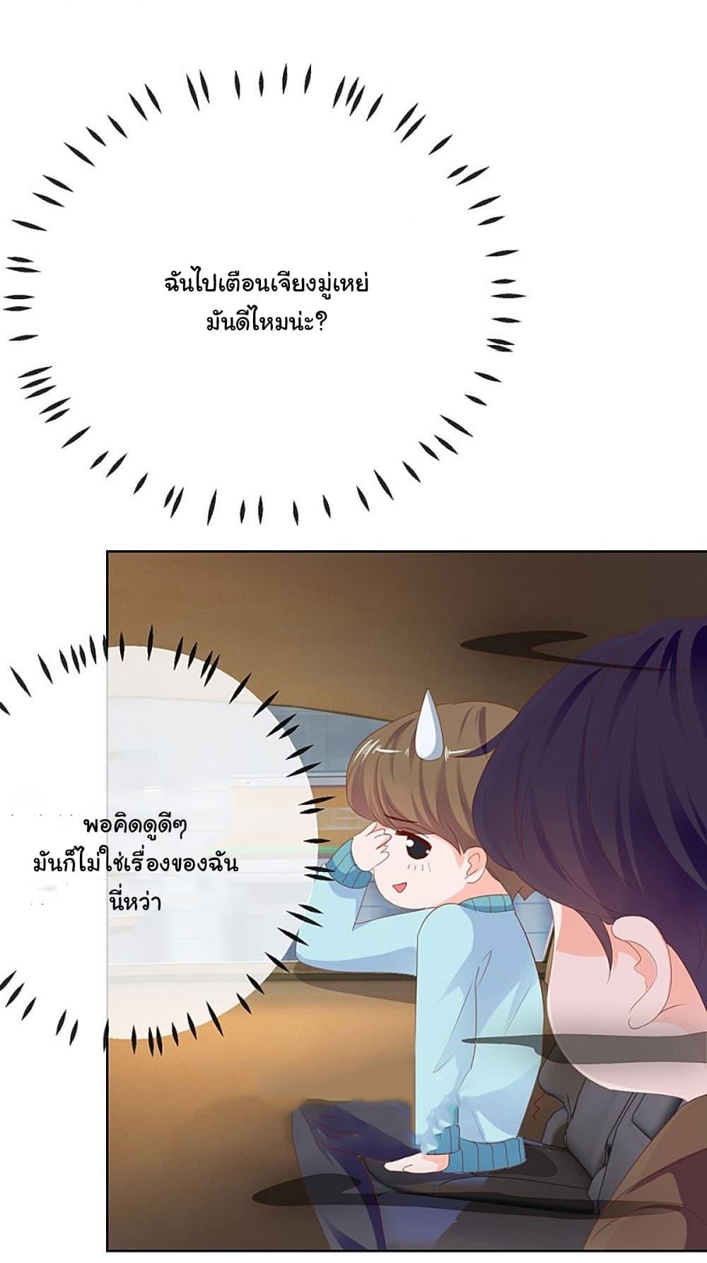 Manga-lc-com อ่านมังงะ อ่านการ์ตูน ออนไลน์ ฟรี The Lovely Wife And Strange Marriage ตอนที่ 1 2 3 4 5 6 7 8 9 10 11 12 13 14 ฟรี ไม่มีโฆษณา Manga-lc - อ่าน มังงะ อ่าน การ์ตูน ออนไลน์ อ่านมังงะ ฟรี