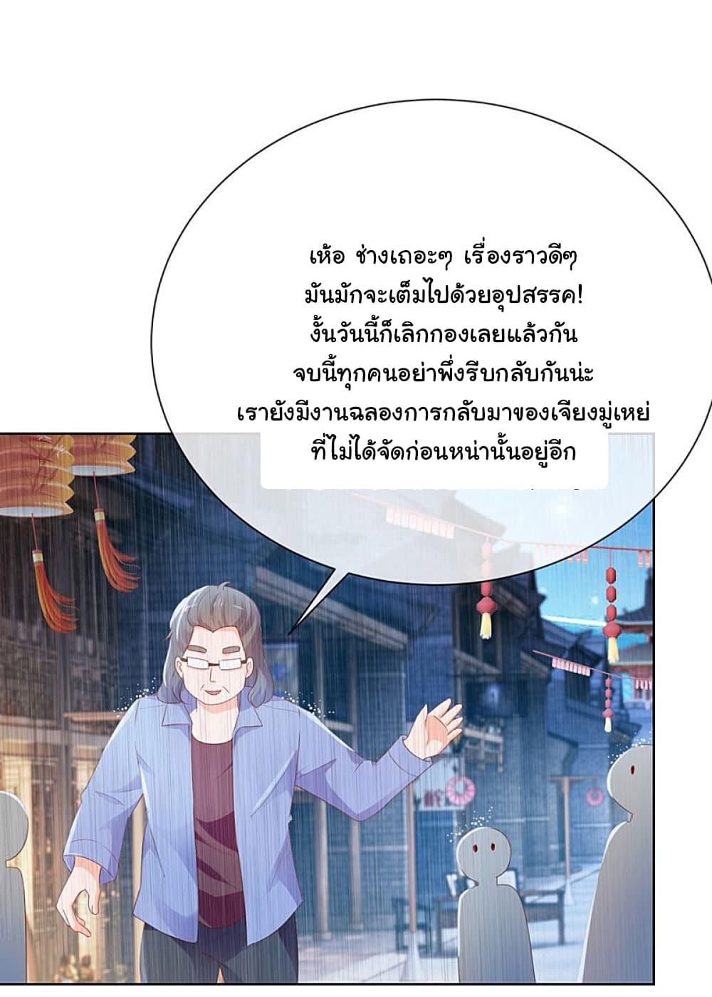 Manga-lc-com อ่านมังงะ อ่านการ์ตูน ออนไลน์ ฟรี The Lovely Wife And Strange Marriage ตอนที่ 1 2 3 4 5 6 7 8 9 10 11 12 13 14 ฟรี ไม่มีโฆษณา Manga-lc - อ่าน มังงะ อ่าน การ์ตูน ออนไลน์ อ่านมังงะ ฟรี