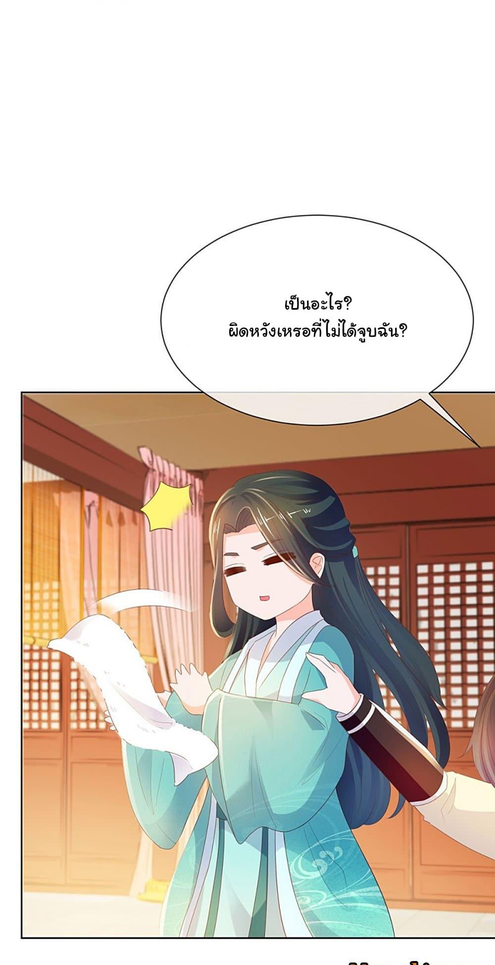 Manga-lc-com อ่านมังงะ อ่านการ์ตูน ออนไลน์ ฟรี The Lovely Wife And Strange Marriage ตอนที่ 1 2 3 4 5 6 7 8 9 10 11 12 13 14 ฟรี ไม่มีโฆษณา Manga-lc - อ่าน มังงะ อ่าน การ์ตูน ออนไลน์ อ่านมังงะ ฟรี