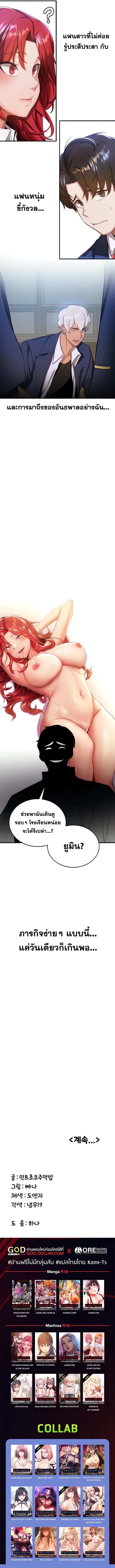 Doujin-Lc- อ่าน โดจิน มังฮวา เกาหลี ญี่ปุ่น จีน แปลไทย Your Girlfriend Was Amazing ตอนที่ 1 2 3 4 5 6 7 8 9 10 11 12 13 14 ฟรี ไม่มีโฆษณา อ่าน โดจิน Manhwa เกาหลี ญี่ปุ่น จีน เรามีครบ คัดมาให้เน้นๆ โดจิน 18+ รับประกันความฟินโดย  Doujin Lc
